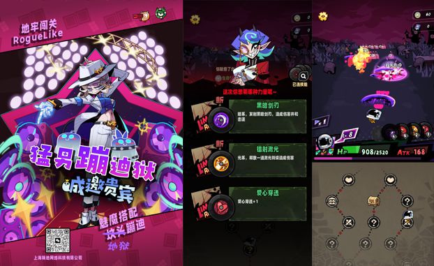 制、投资丨游茶会·社群需求推荐（二十）瓦力棋牌试玩20款中重度产品找发行、定(图10)