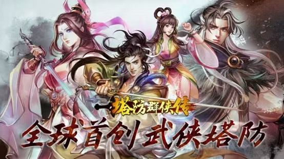 制、投资丨游茶会·社群需求推荐（二十）瓦力棋牌试玩20款中重度产品找发行、定(图6)
