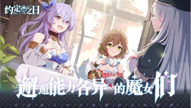 制、投资丨游茶会·社群需求推荐（二十）瓦力棋牌试玩20款中重度产品找发行、定(图14)