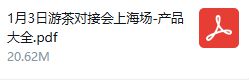 制、投资丨游茶会·社群需求推荐（二十）瓦力棋牌试玩20款中重度产品找发行、定(图20)