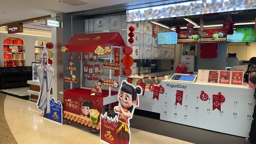 海已成为一座巨大的哪吒“痛城”瓦利棋牌《哪吒2》衍生品热销上