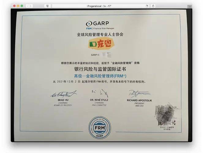 5本证书含金量最高薪资翻倍不是梦瓦力棋牌2025金融人必看！这