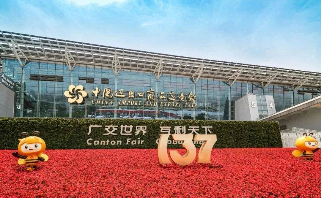 街道外贸企业参加第137届广交会瓦力游戏