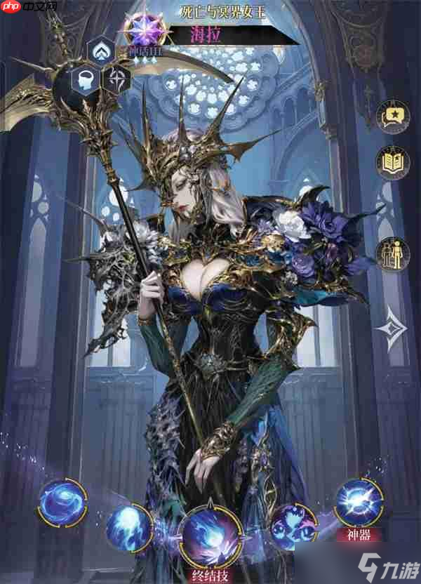 海拉开局玩法攻略推荐瓦力棋牌试玩不朽箴言