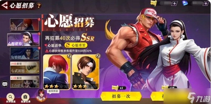 么玩 拳皇卡牌手游入门指南瓦利棋牌全明星觉醒新手怎(图2)